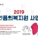 사단법인 한국장애인후원복지회