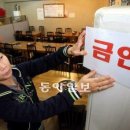 호프영업소 이미지