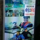 해림횟집 - 경주시 동해안로 2061 | 해림횟집