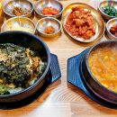돌솥밥상 이미지