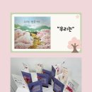 소래너나들이작은도서관 이미지
