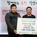 영동마트 아이뉴스24