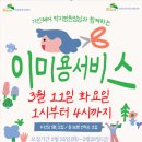 이미용 이미지