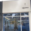 리블리 헤어 이미지