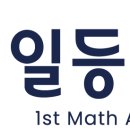 일등스터디카페 네이버블로그