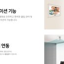 삼성비치타운