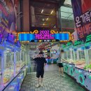 중앙게임랜드 이미지