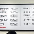 와촌축산 이미지