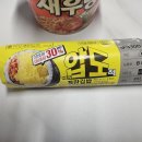 쇟도 계란김밥 먹어봤소! 이미지