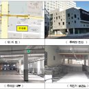 신방화역 환승주차장 이미지