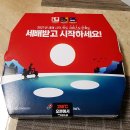 뉴욕핫도그앤치킨 티스토리