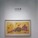 오현 네이버블로그