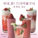하버무드