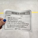 밤마실 ㅣ 일요일엔 어린이대공원이쥐!ㅣ올해는 LG트윈스가 우승!ㅣ 독감접종 완료ㅣ바쁜 일상 털어내기...
