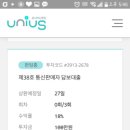 (주)유니어스 이미지