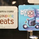 컴포즈커피개봉한진점