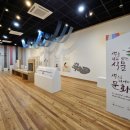 충청남도 산림박물관 이미지
