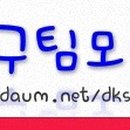 복현풋살구장