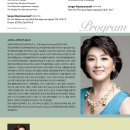 소프라노 고미현 Daum카페