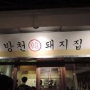 족발이땡기는날 네이버블로그