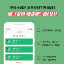 땡그랑스크린