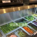 소담촌산본점(롯데프라자) | 경기/산본 샤브샤브 뷔페 소담촌 산본점 내돈내산 솔직후기