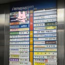 쌍용자동차 대전유성서비스프라자 | 대전 유성구 올뮤 | 속눈썹펌 추천 : 편한 교통편과 섬세한 시술