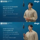 마이딩고 이미지