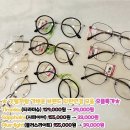 으뜸플러스 김포장기점 이미지