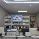 봉담중흥코너공인중개사사무소 | 부동산은 역시 전문가, 공인중개사 왜 필요한지 직접 느낀 후기