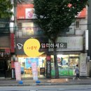샬롬약국 이미지