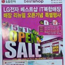 (주)이좋은세상 이미지