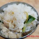 전통뚝배기생태한마리