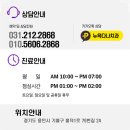 다나치과의원 이미지