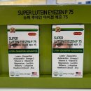 대영수퍼 이미지