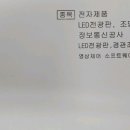 (주)애드텍 네이버블로그