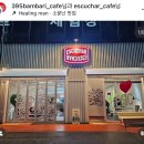 카페취향에스