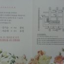 유정웨딩홀 이미지