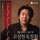 영월군 문화예술회관 쿠키뉴스