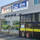 본추어탕 이미지