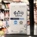 신세계슈퍼 쇼핑하우