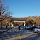 불국어린이집 | [ 강원 ] 2018, 雪岳 … 1. 신흥사