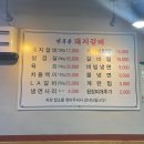 전주골갈비 이미지