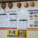 흥부신발 이미지