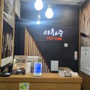 이화수전통육개장 경산진량점 이미지