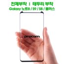 유리풀