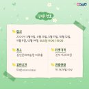 12월 키즈인비또 이미지