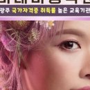 미래미용학원
