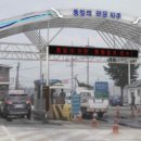 통일대교