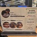 씨유서대전IC점 | 대전 관저동 부모님 모시고 가기 좋은 갈비맛집 솔가숯불갈비 서대전점